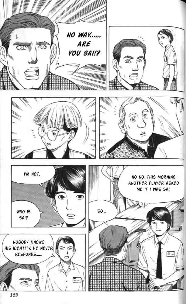 Hikaru no go Chapter 33 3